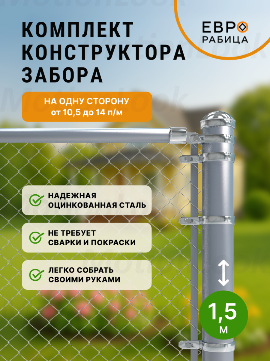 Пример работы: Технологии